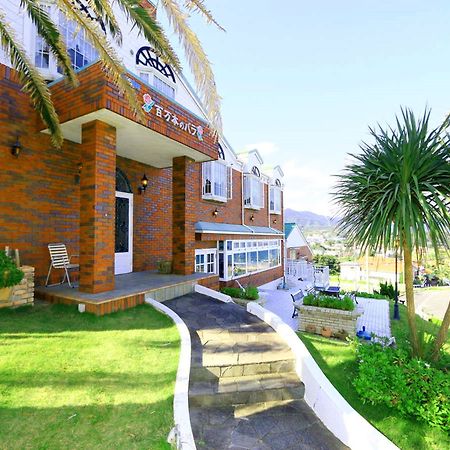 Hotel ペンション百万本のバラ "A Million Roses" Shimoda  Exterior foto